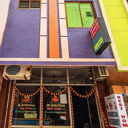 فندق Spot On Venkata Sai Residency تيروباتي المظهر الخارجي الصورة